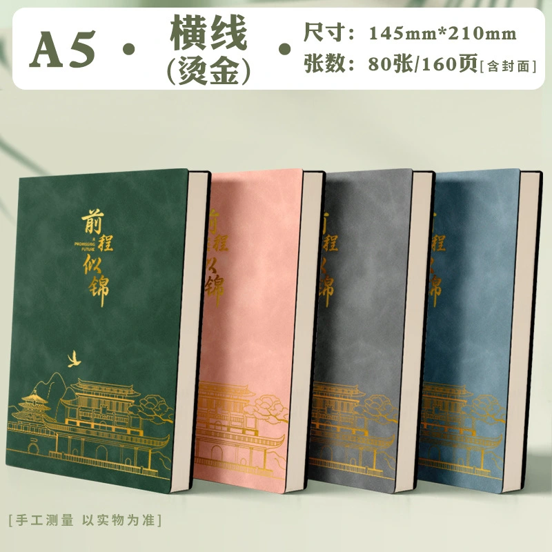 Gold Foil Hardcover Notebook