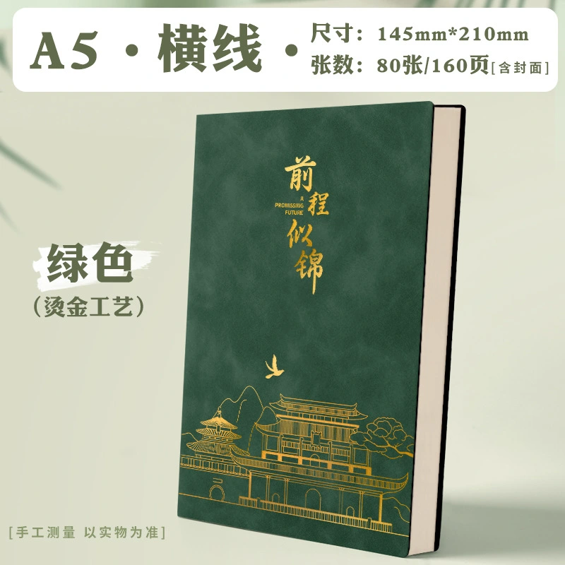 Gold Foil Hardcover Notebook Finish