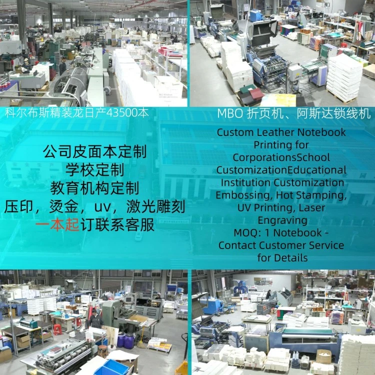JOYPAPER notebook production and customization image 3