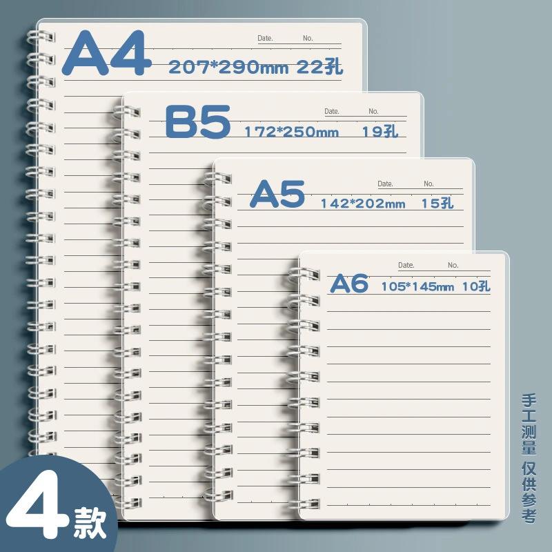 PP Spiral Notebook para sa mga Mag-aaral